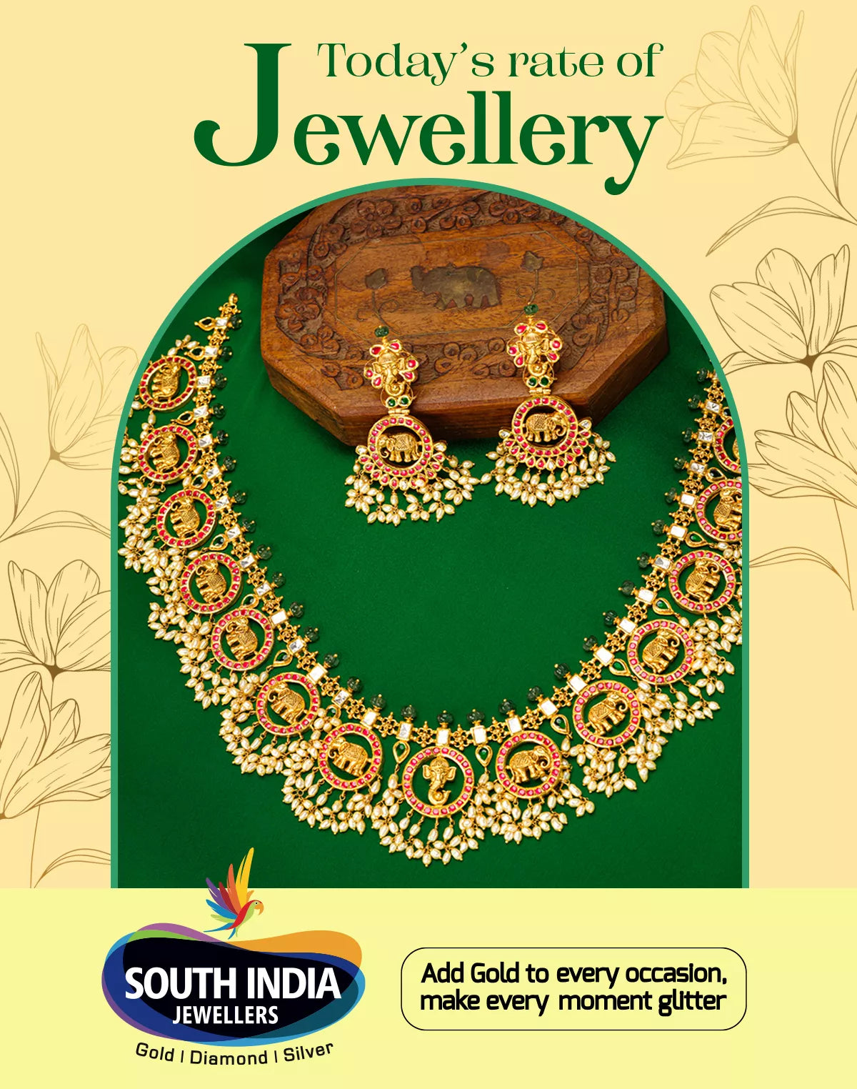 South India Shopping Mall