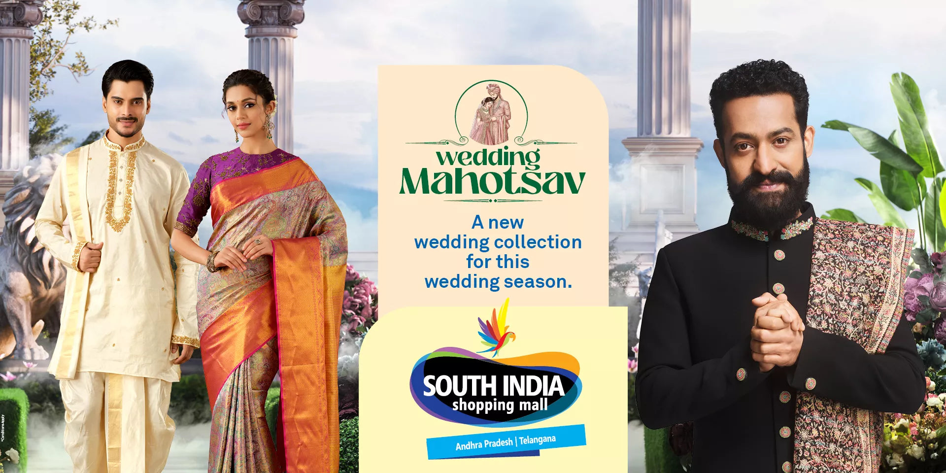 South India Shopping Mall