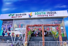 South India Shopping Mall - Bannergatta
